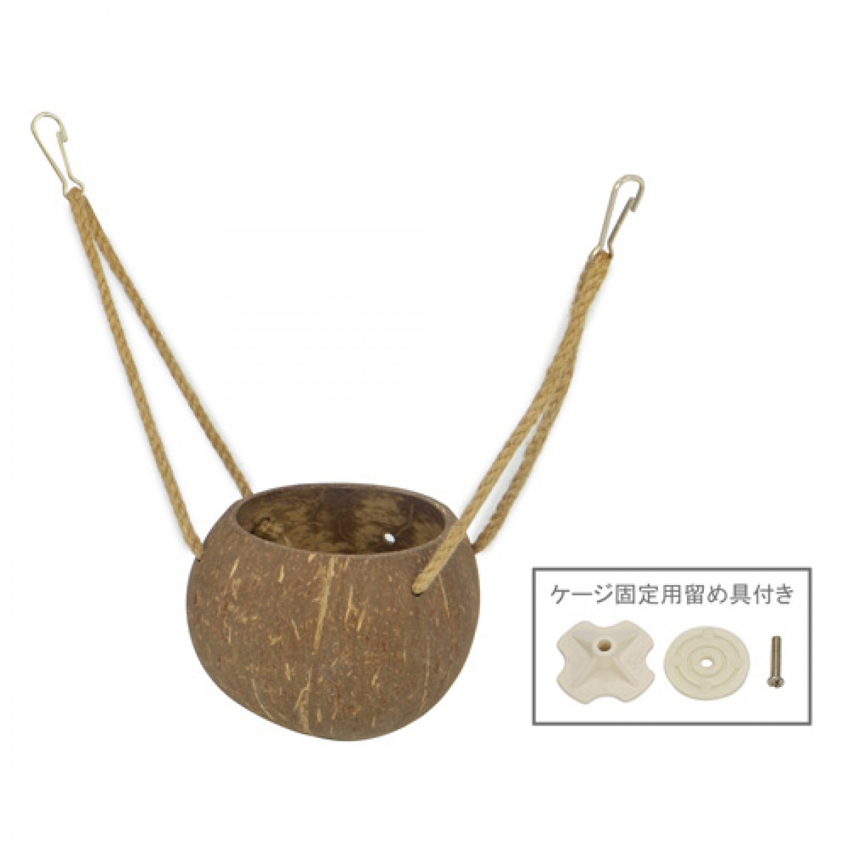 Sanko 椰子殼巢屋 (大) 帶吊繩 倉鼠 蜜袋鼯可用
