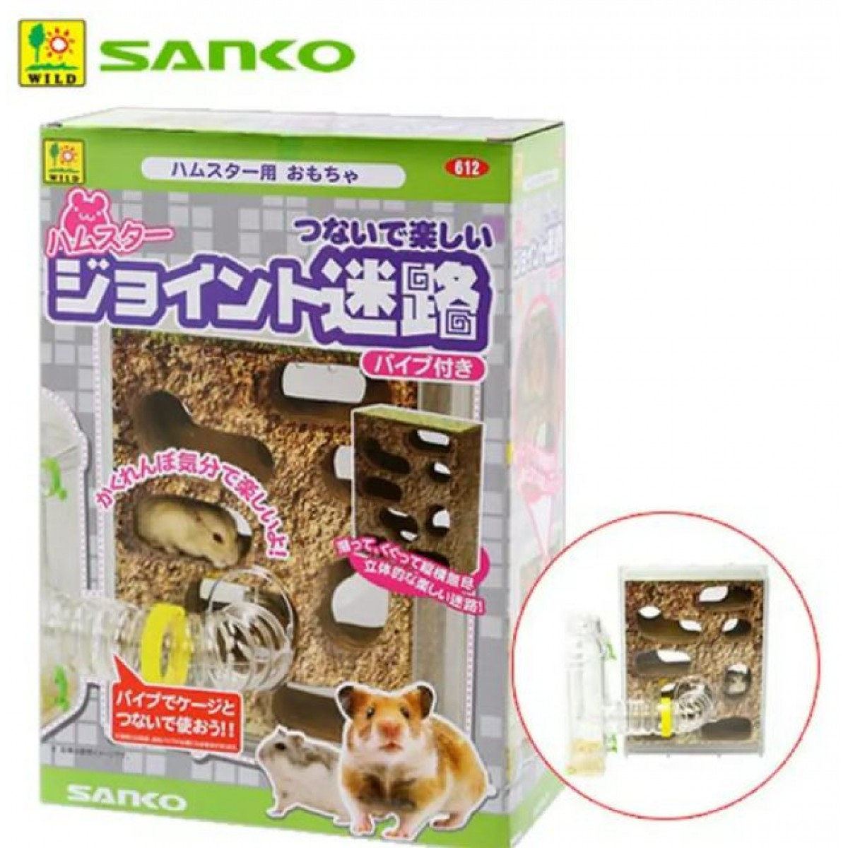 [預購PET] Sanko 鼠鼠迷宮玩具 (附送R管,短管)