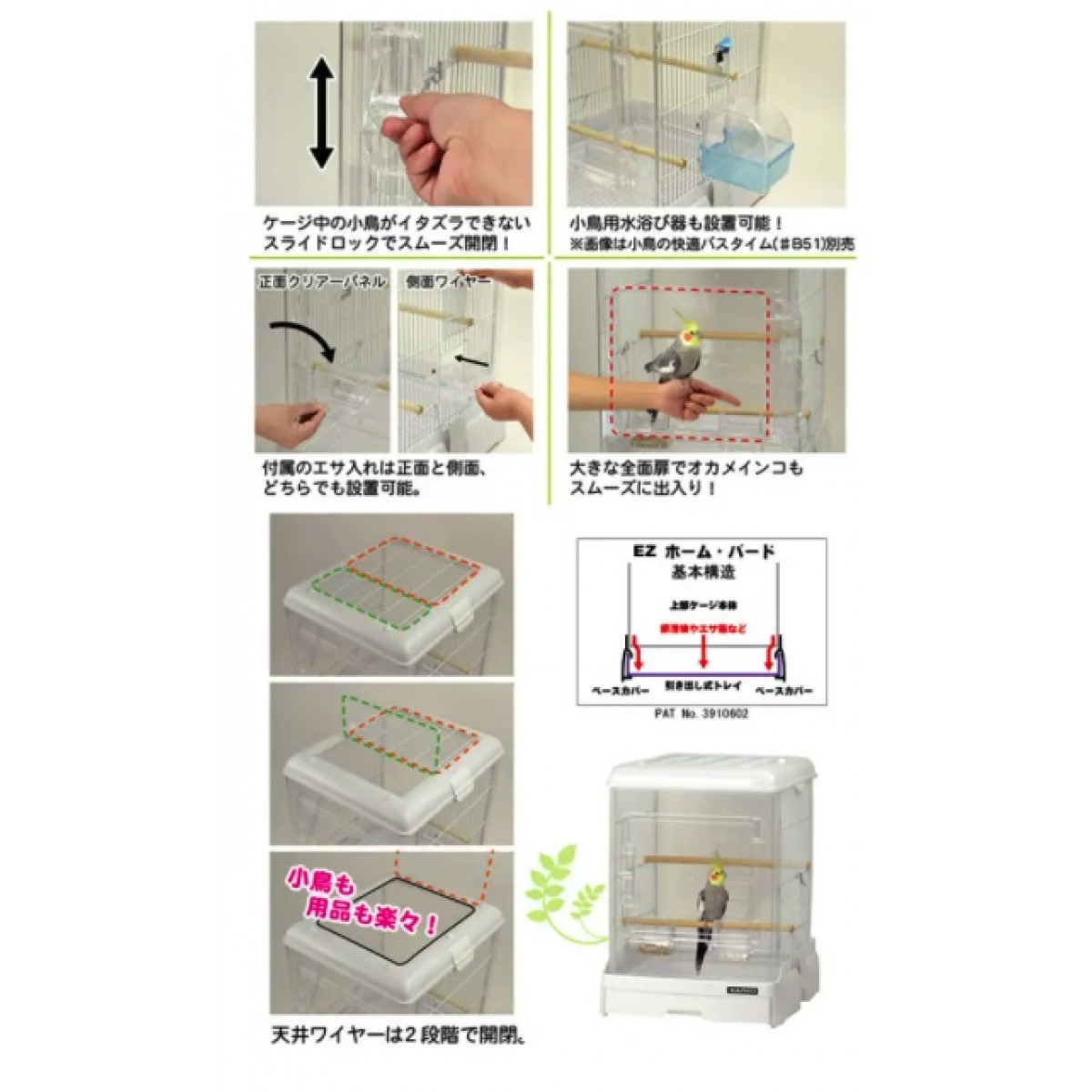 [預購BIRD] Sanko 鳥籠 40WH (白色) (435×500×570mm) 