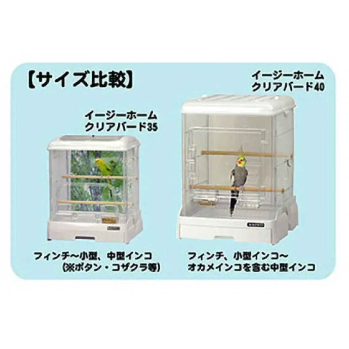 [預購BIRD] Sanko 鳥籠 40WH (白色) (435×500×570mm) 