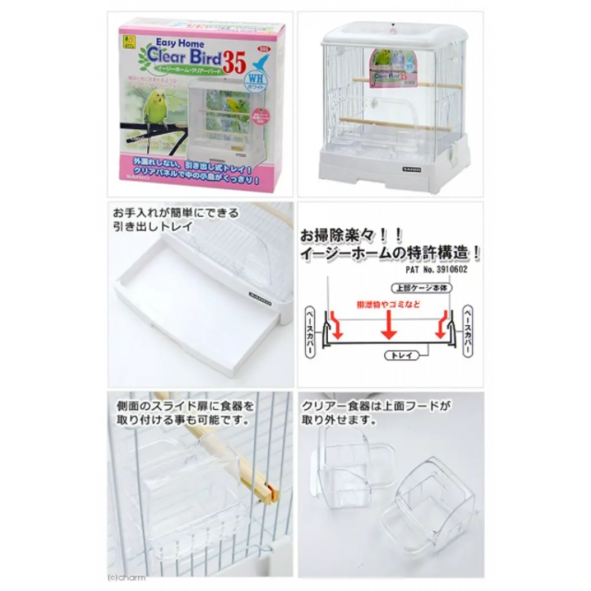 Sanko 鳥籠 35WH (白色) (360×340×430mm)