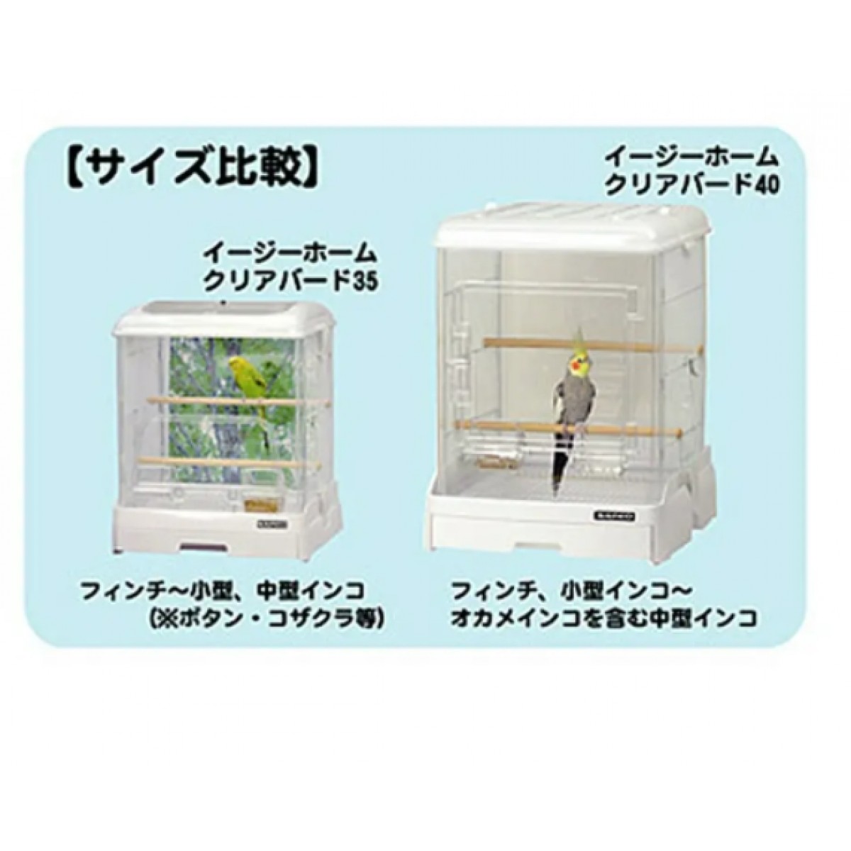 Sanko 鳥籠 35WH (白色) (360×340×430mm)
