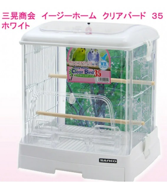 Sanko 鳥籠 35WH (白色) (360×340×430mm)