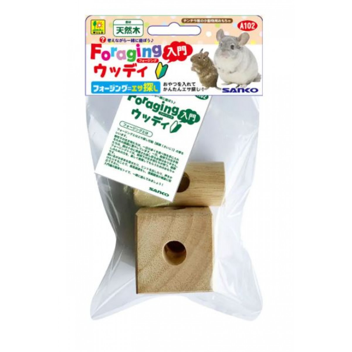 Sanko 木製食物收藏玩具 (圓柱型1個, 方型1個)