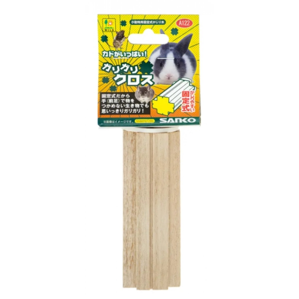 Sanko 十字形咬咬木