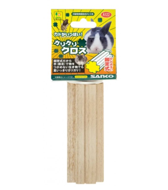 Sanko 十字形咬咬木