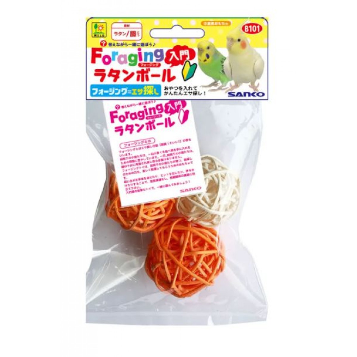 Sanko 鳥玩具 藤球3個