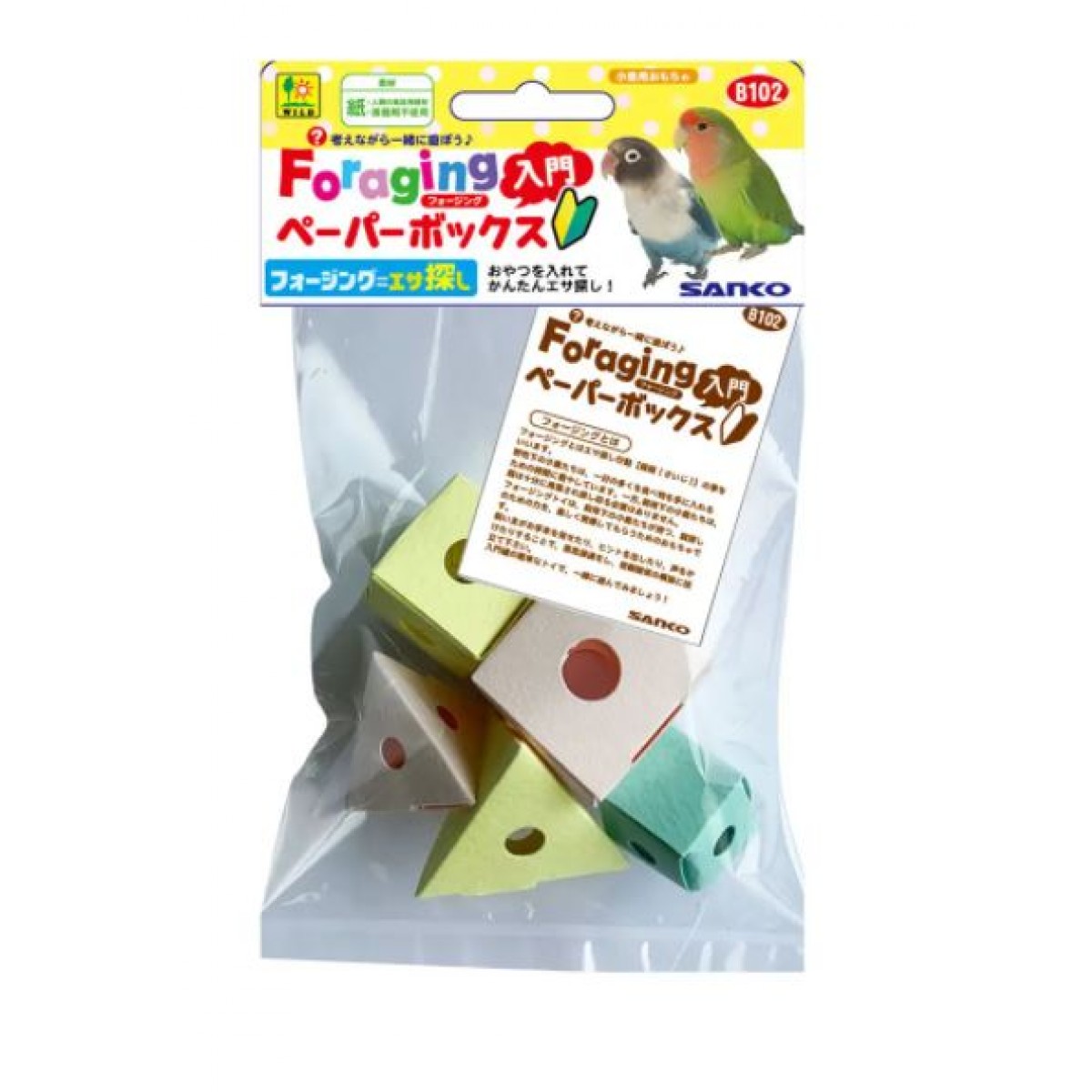 Sanko 鳥玩具 食物收藏紙盒 (三角×2個, 四角×3個)