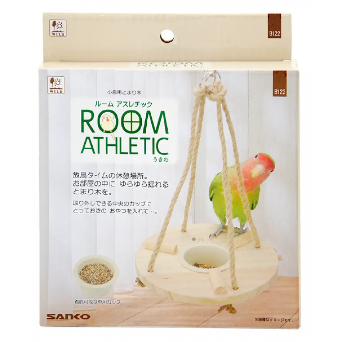 Sanko ROOM ATHLETIC 雀鳥空中運動浮輪連食物碗 B122