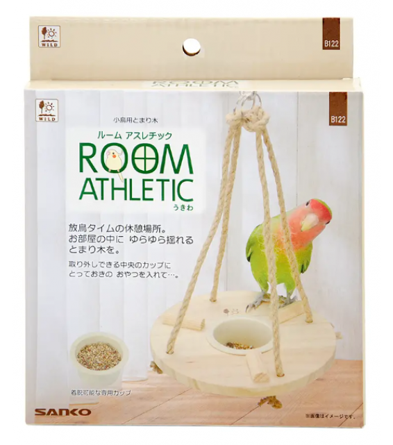 Sanko ROOM ATHLETIC 雀鳥空中運動浮輪連食物碗 B122