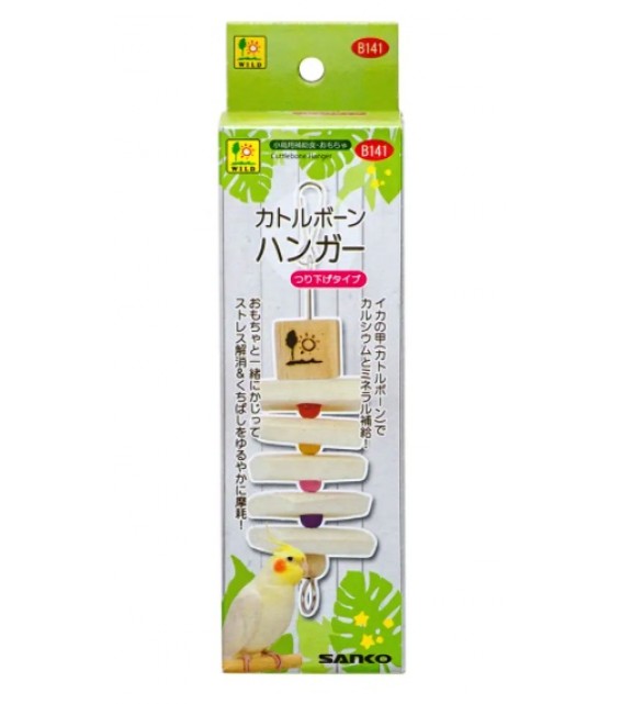 Sanko 雀鳥玩具 懸掛式墨魚骨漢堡