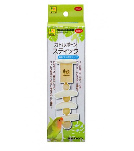 Sanko 雀鳥玩具 固定式墨魚骨串燒棒