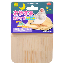 Sanko 雀鳥休息木板平台