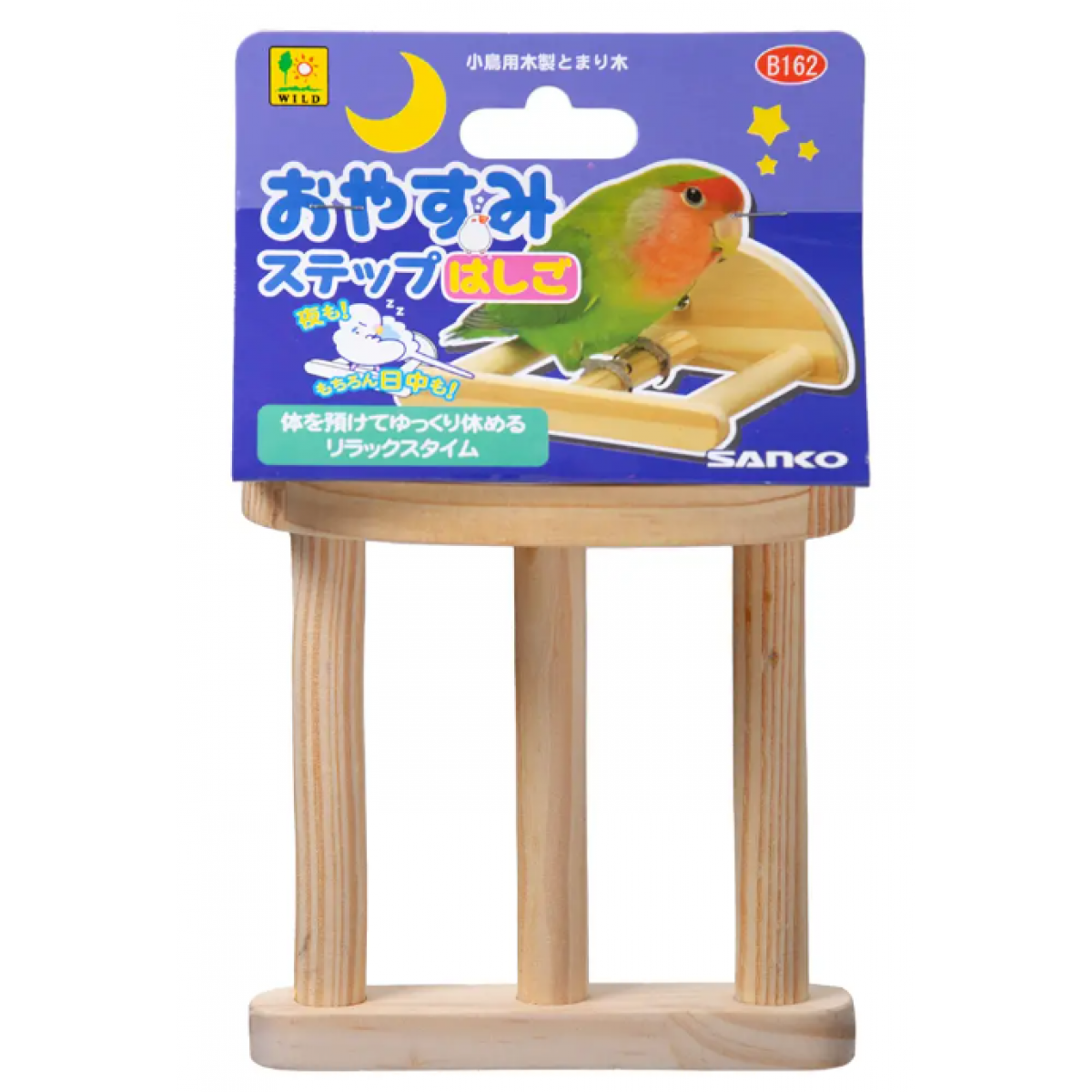 Sanko 雀鳥休息木梯平台