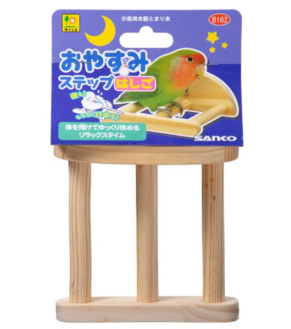 Sanko 雀鳥休息木梯平台
