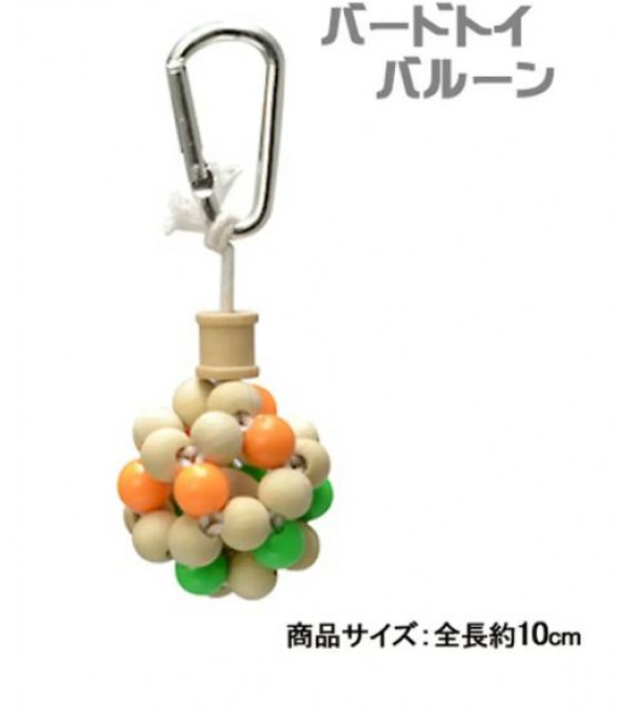 [預購BIRD] Sanko 鳥玩具 懸掛式繽紛氣球玩具