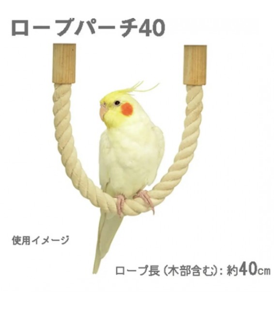 Sanko 雀鳥用具 U型粗吊繩 (全長40cm)