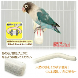 Sanko 雀鳥天然砂磨爪棲木 直型25cm長