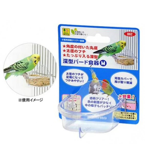 Sanko 雀鳥餐盤 深型 中 (可掛籠)