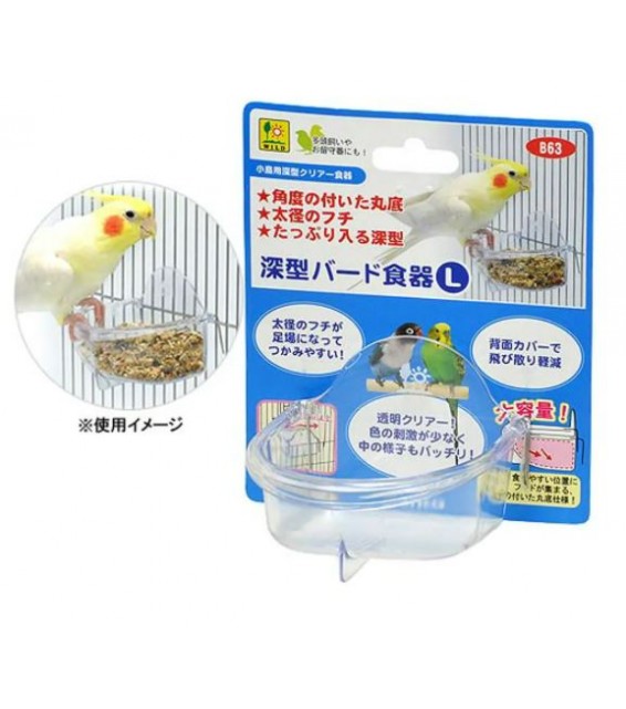 Sanko 雀鳥餐盤 深型 大 (可掛籠)