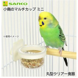 Sanko 雀鳥餐盤 扣籠分離式 迷你圓形餐具