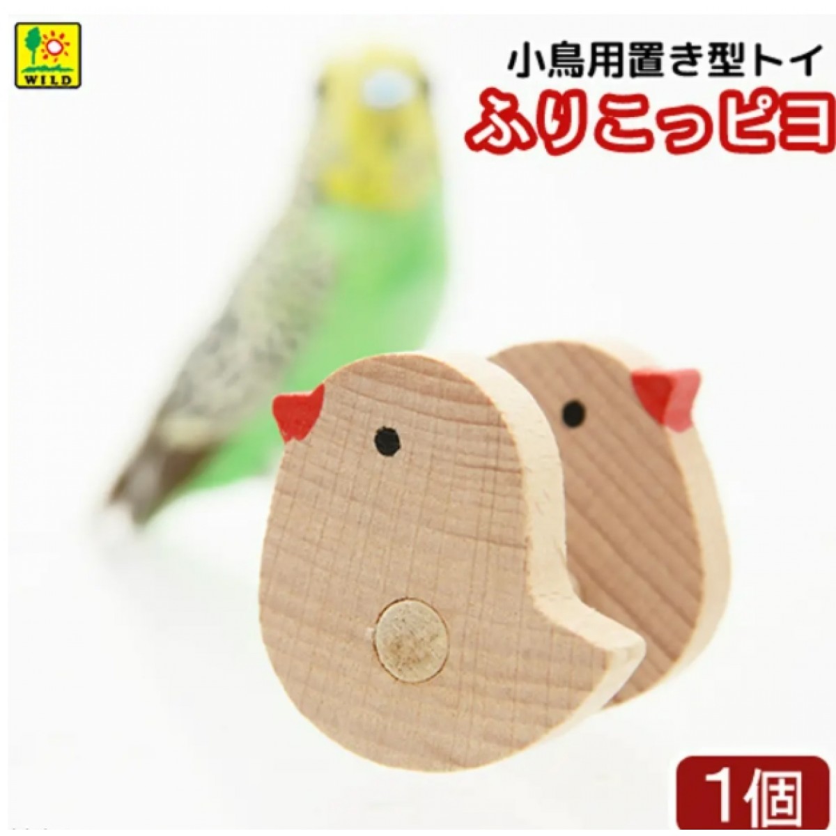 Sanko 小鳥玩具 搖搖板 B72