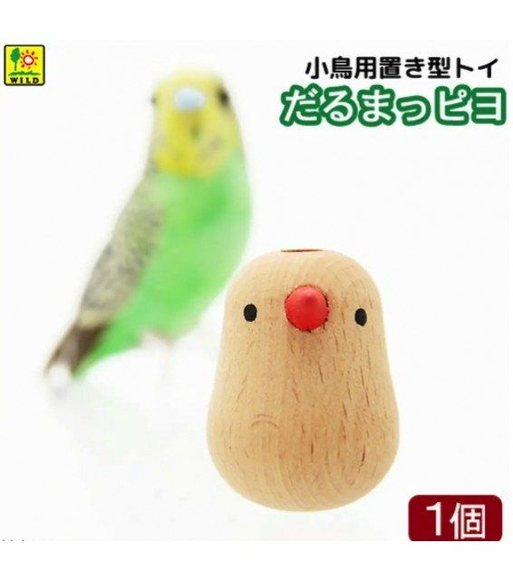 Sanko 雀鳥天然木玩具 (可藏零食)