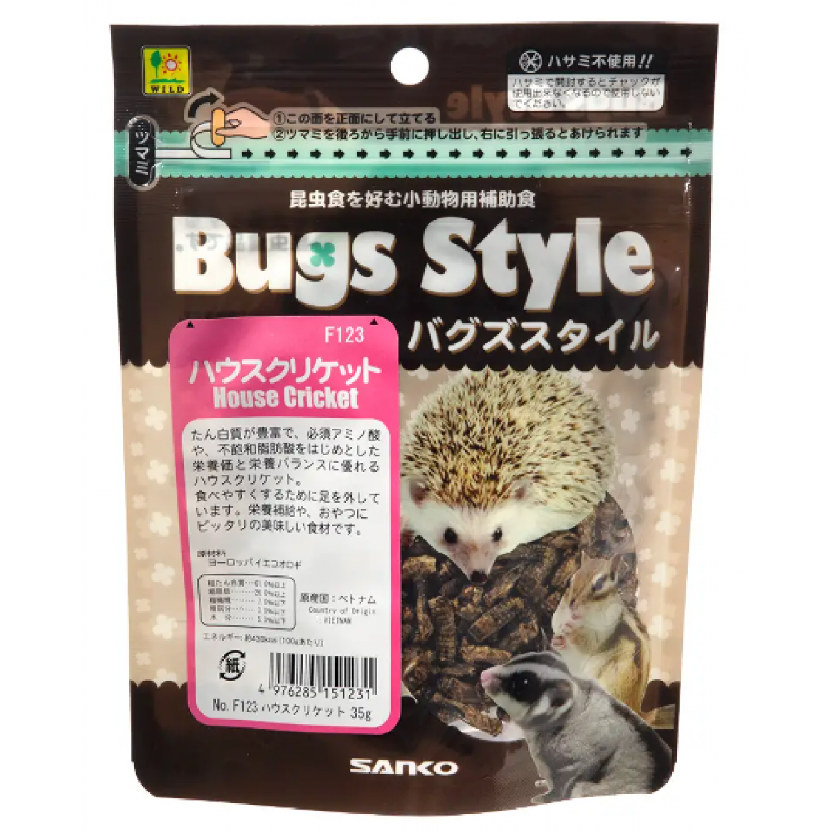 [預購PET] Sanko 蟋蟀乾 35g