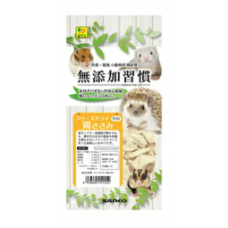 [預購PET] Sanko 無添加雞肉凍乾 10g 小動物零食