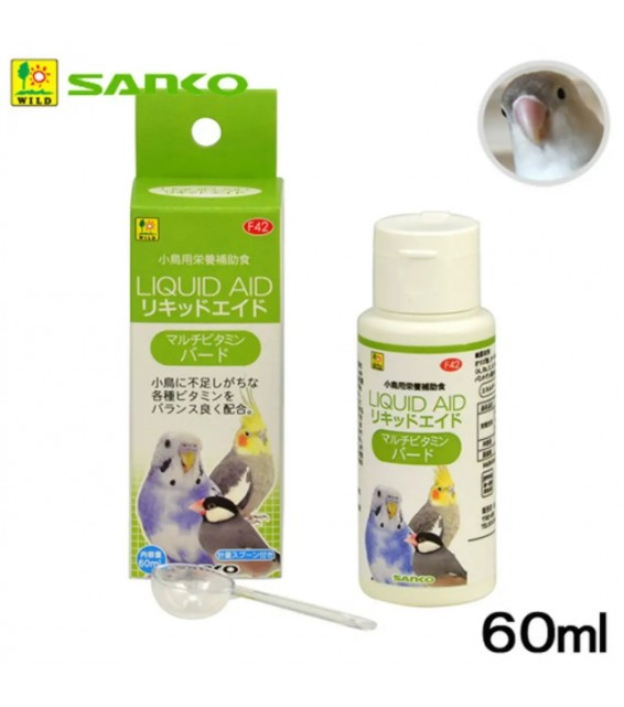 [預購PET] Sanko 雀鳥補充品 綜合維生素 60ml 
