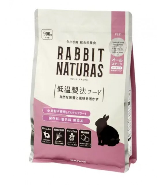 [預購PET] Sanko Rabbit Naturas 低溫製法兔糧 900g