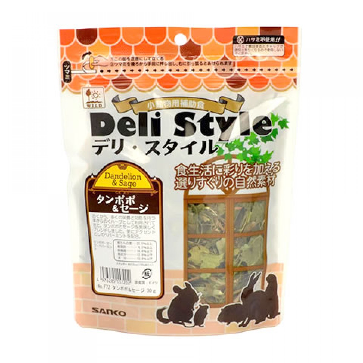 [預購PET] Sanko Deli Style 蒲公英和鼠尾草 30g