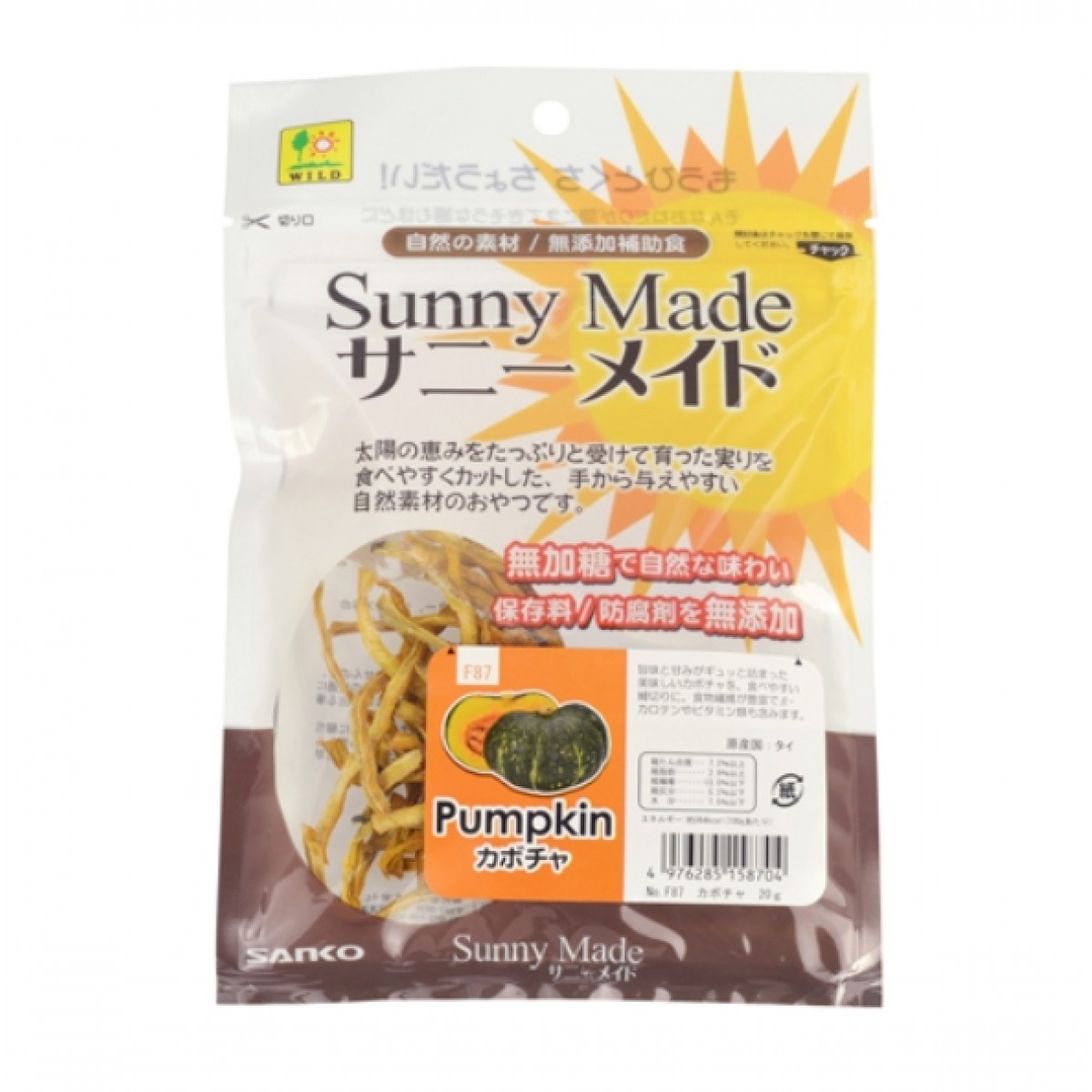 [預購PET] Sanko Sunny Made 天然有機南瓜絲 20g