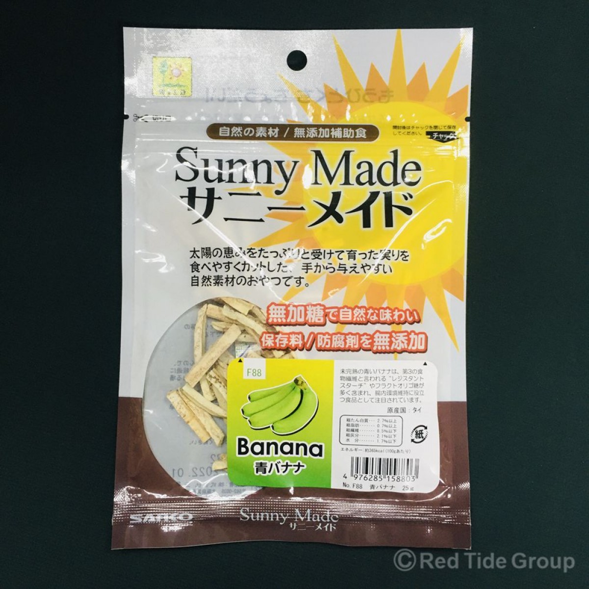 [預購PET] Sanko Sunny Made 天然有機青香蕉條 25g