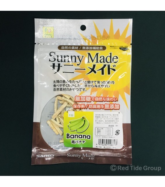 [預購PET] Sanko Sunny Made 天然有機青香蕉條 25g