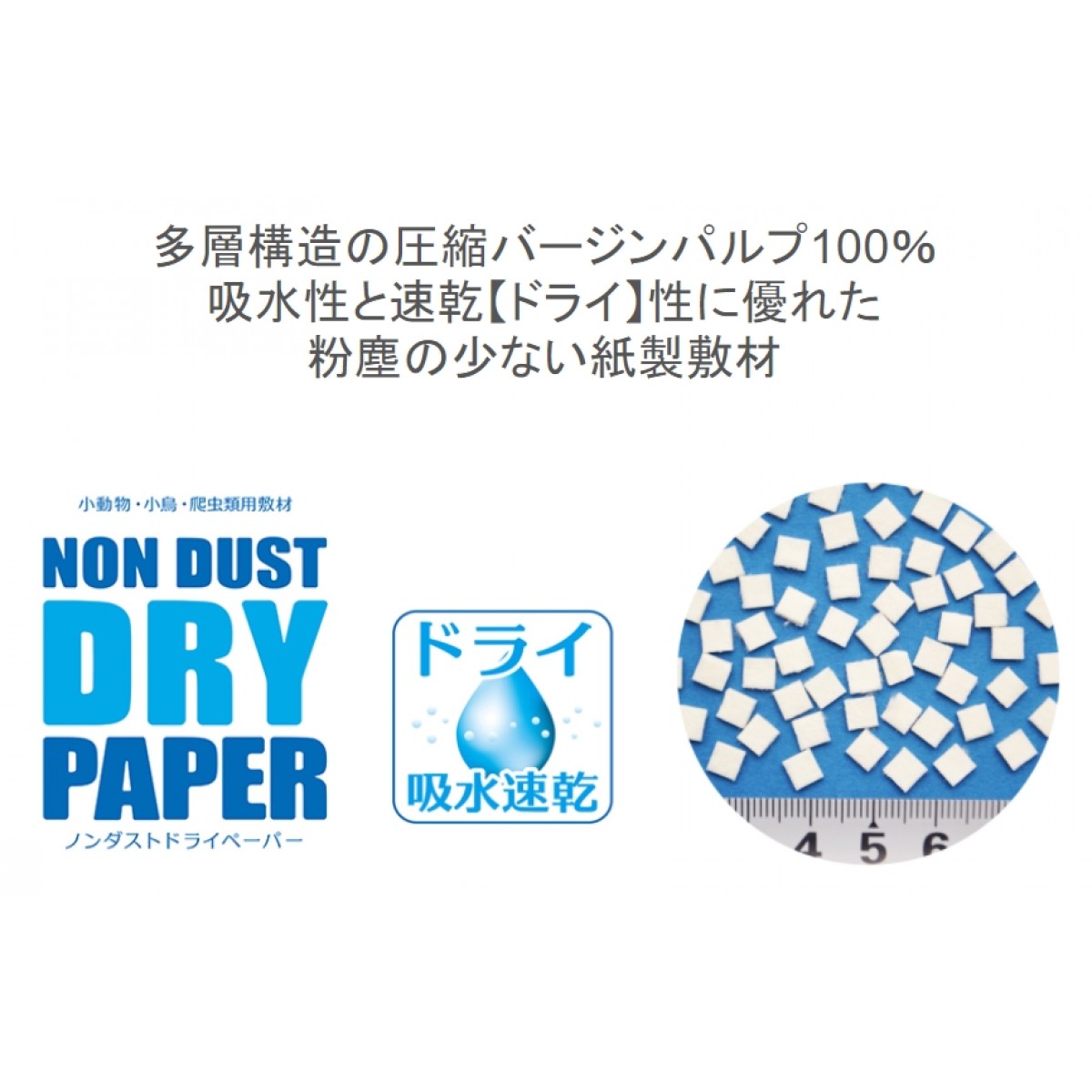 Sanko 新款吸水方形紙粒紙床 1.3kg