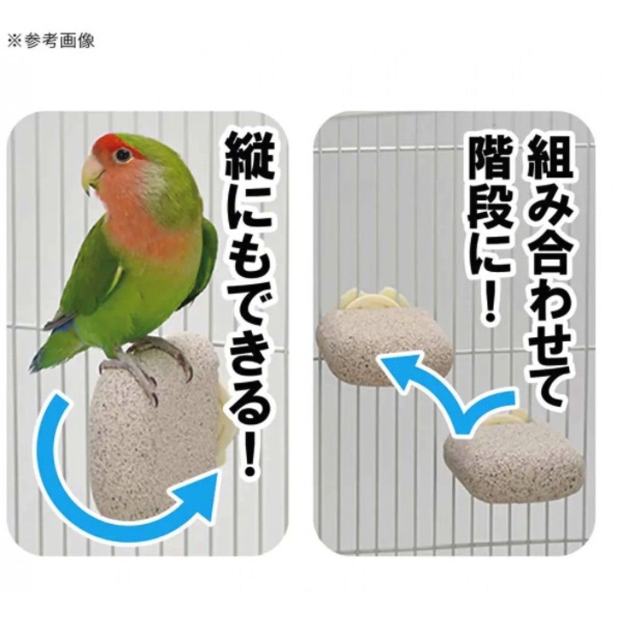 Sanko 陶瓷製磨甲磨牙輕石 小動物 鳥類用