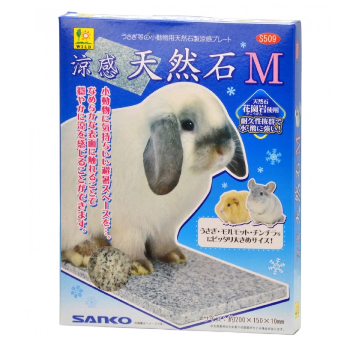 Sanko 涼感天然花崗岩石塊 M