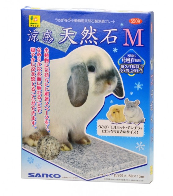 Sanko 涼感天然花崗岩石塊 M