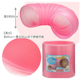 Sanko 伸縮管道(加大號) (直徑20cm) 免免天竺鼠用