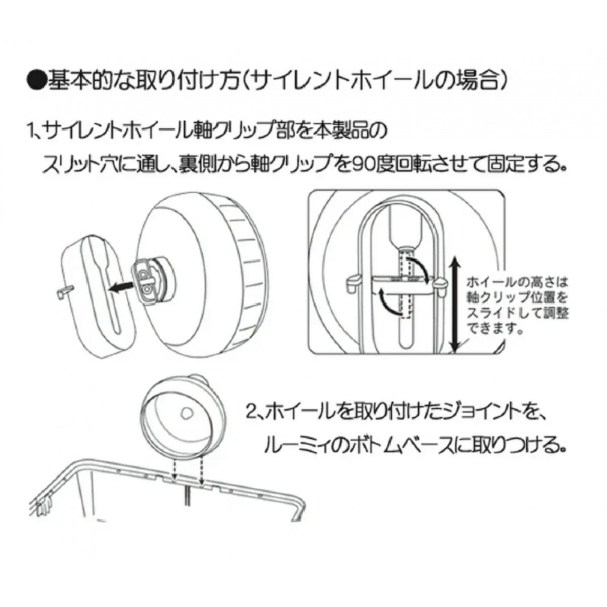 [預購PET] Sanko 籠具配件 白色扣 U25