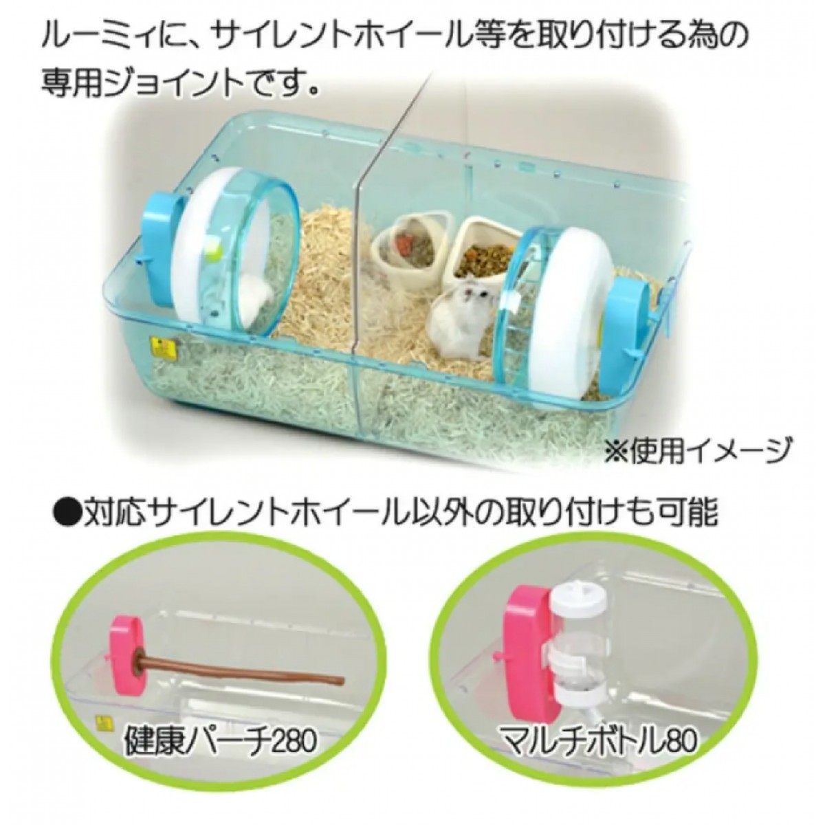 [預購PET] Sanko 籠具配件 白色扣 U25