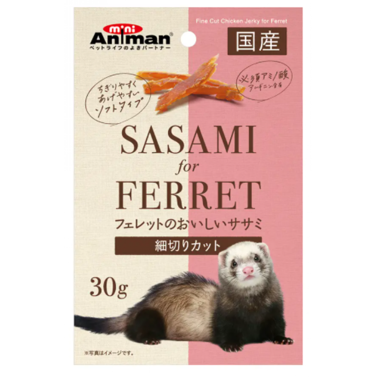 [預購PET] Animan 雪貂零食 美味雞柳絲 30g