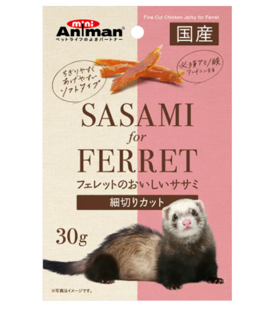 [預購PET] Animan 雪貂零食 美味雞柳絲 30g