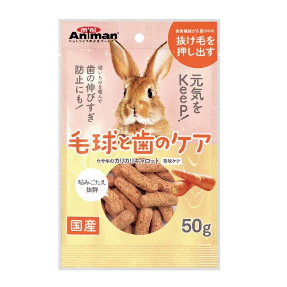 [預購PET] Animan 兔兔零食 香脆胡蘿蔔脆棒 50g
