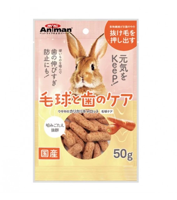[預購PET] Animan 兔兔零食 香脆胡蘿蔔脆棒 50g