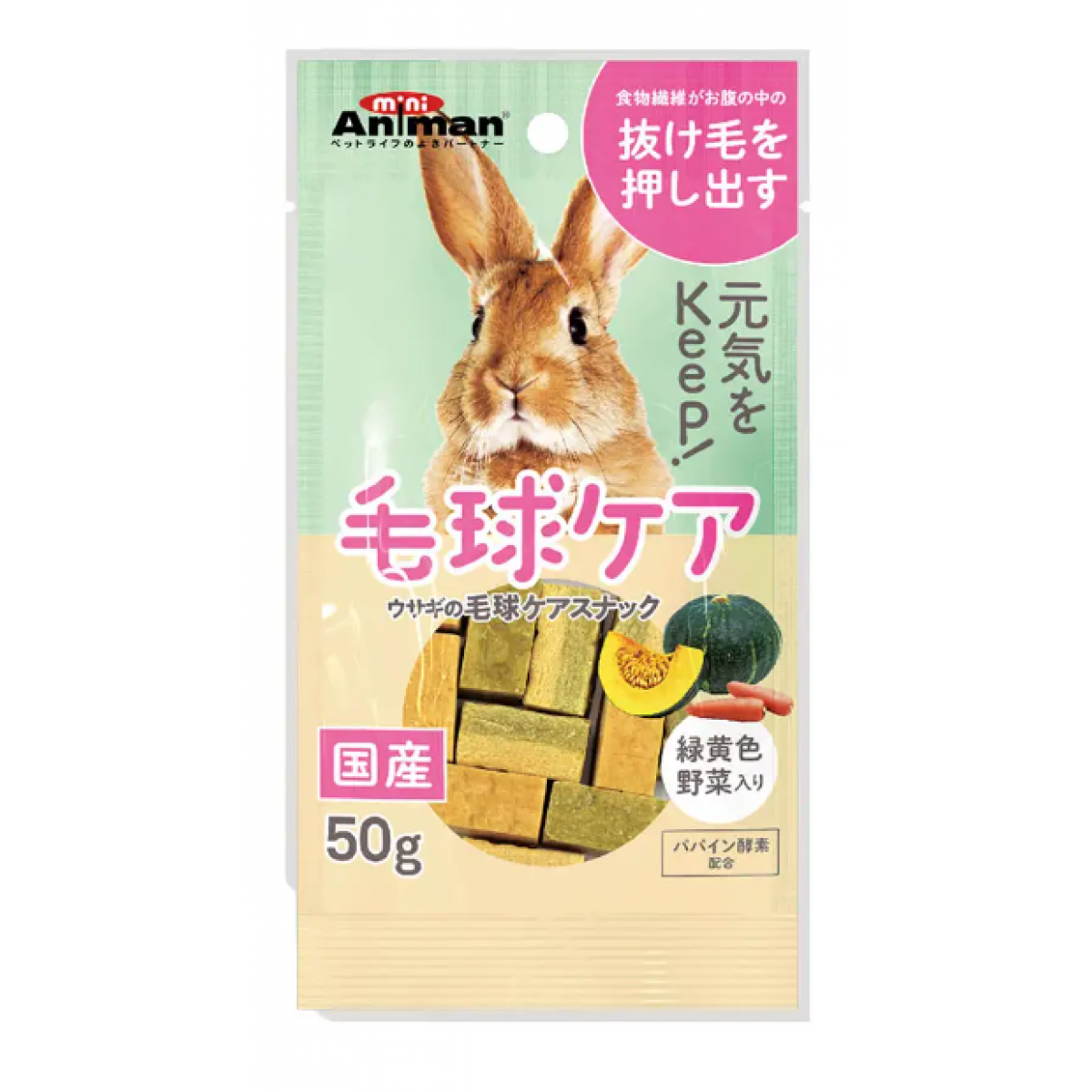 [預購PET] Animan 去毛球 綠黃野菜棒 50g