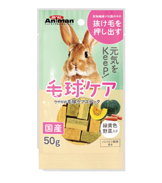 [預購PET] Animan 去毛球 綠黃野菜棒 50g