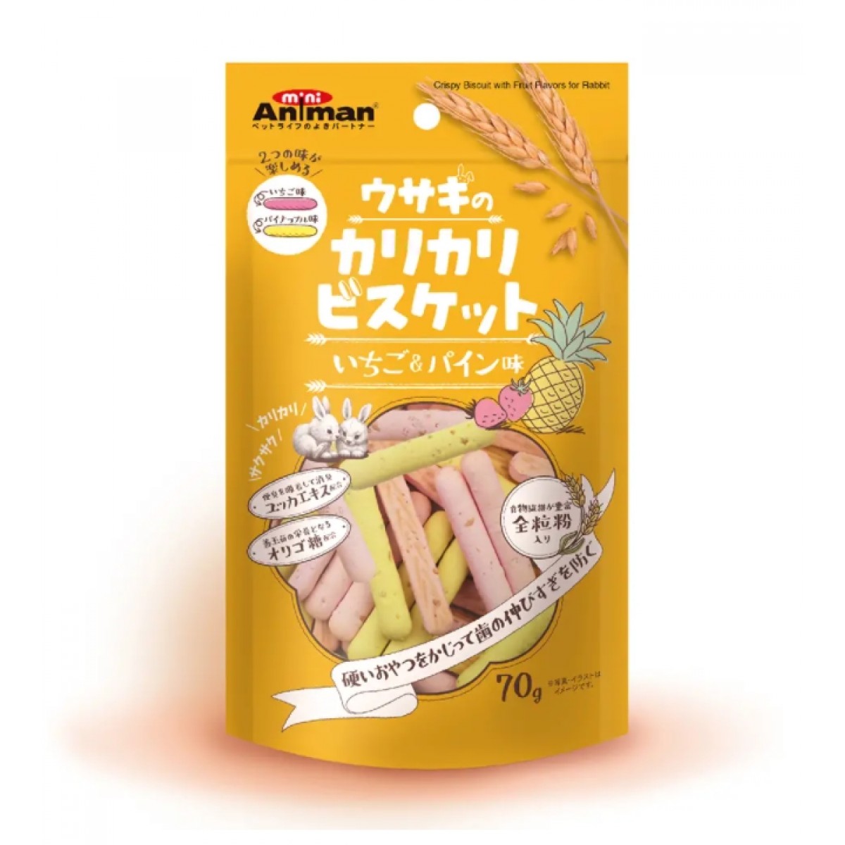 [預購PET] Animan 兔兔零食 脆脆手指餅 士多啤梨和菠蘿味 70g