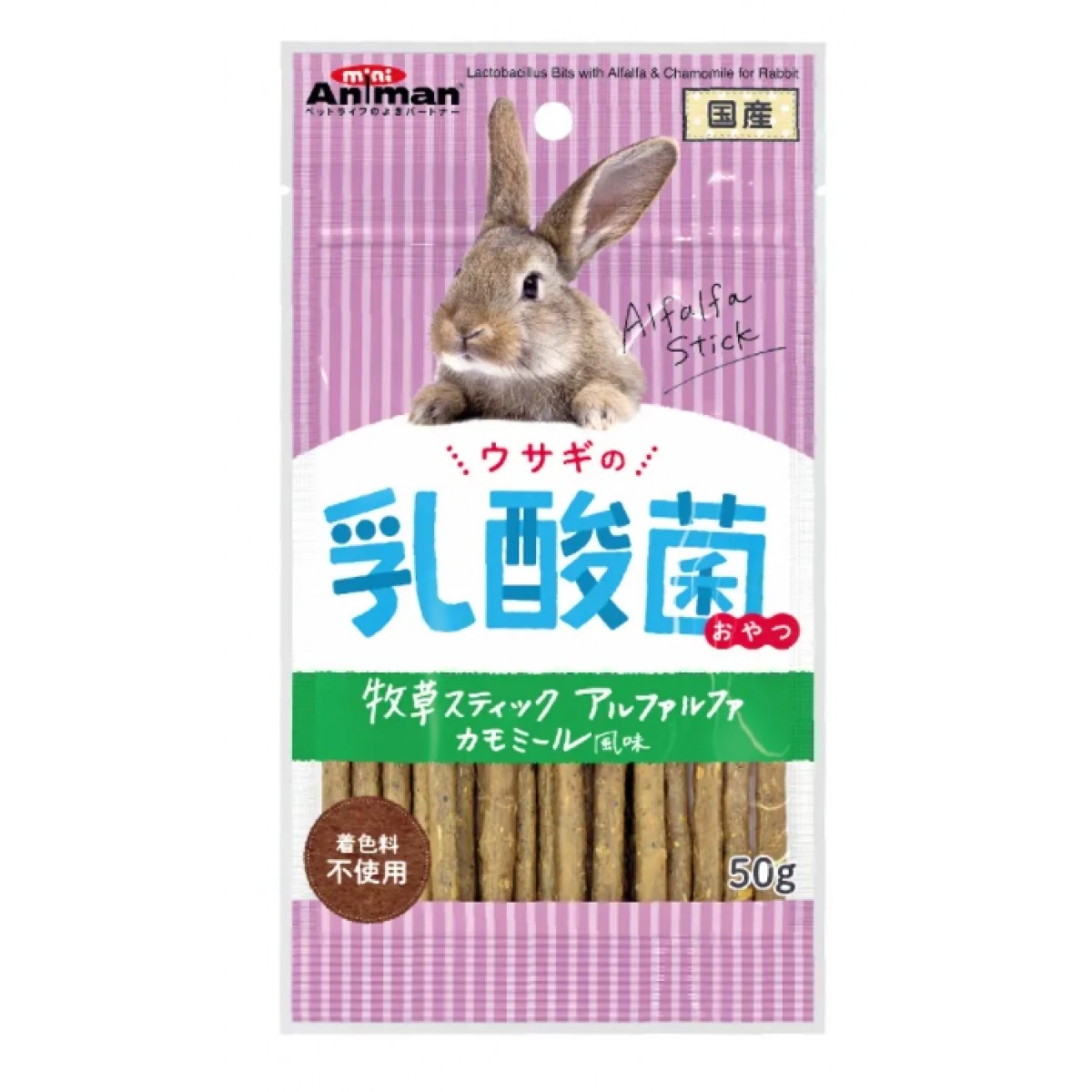 [預購PET] Animan 兔兔乳酸菌零食 苜蓿洋甘菊風味牧草條 50g